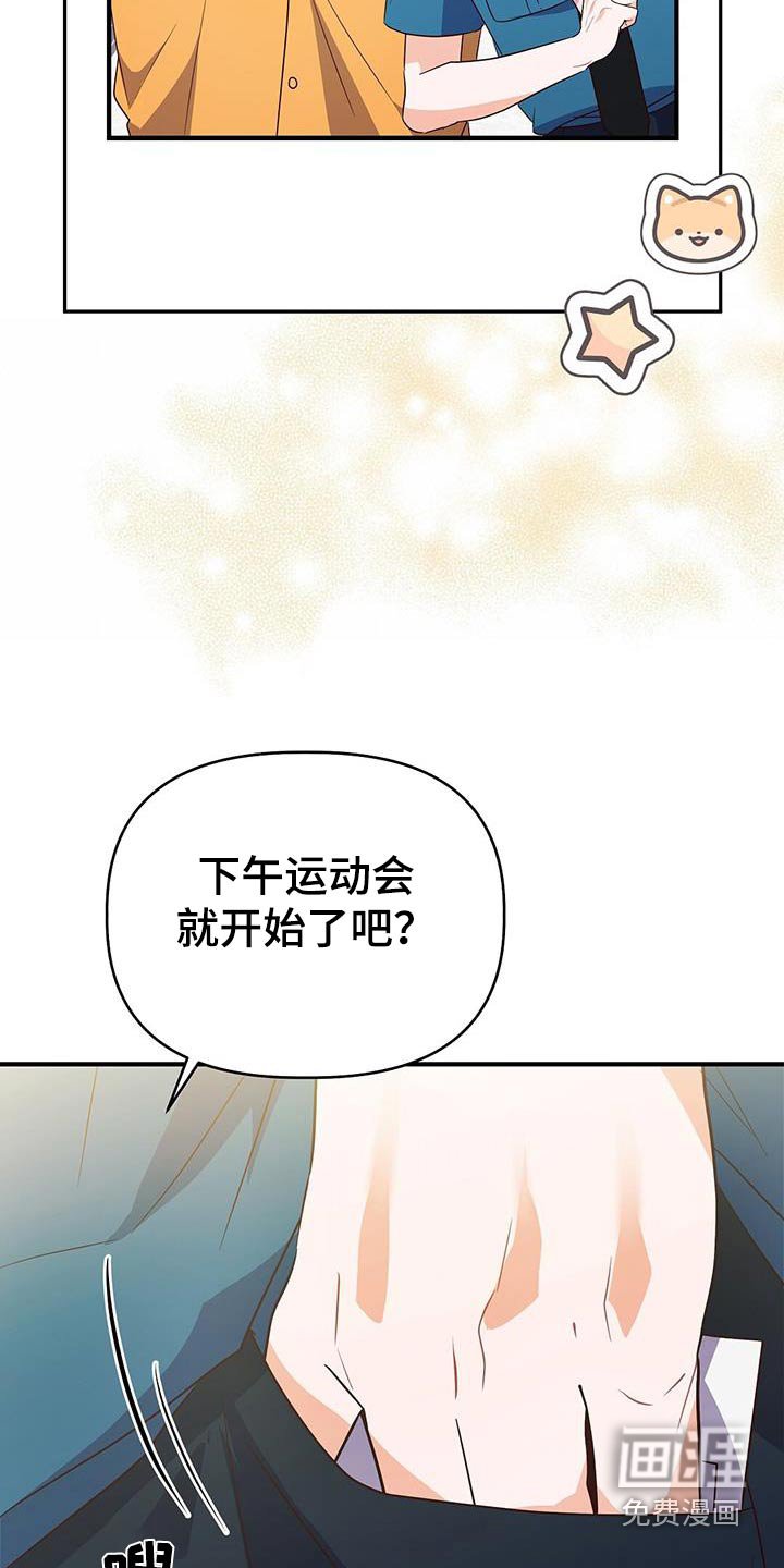 第51章：加油
