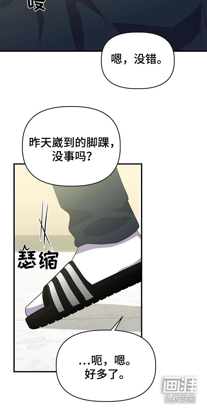 第51章：加油