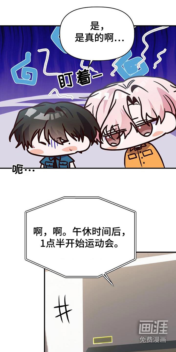 第51章：加油