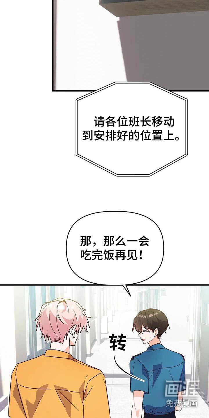 第51章：加油