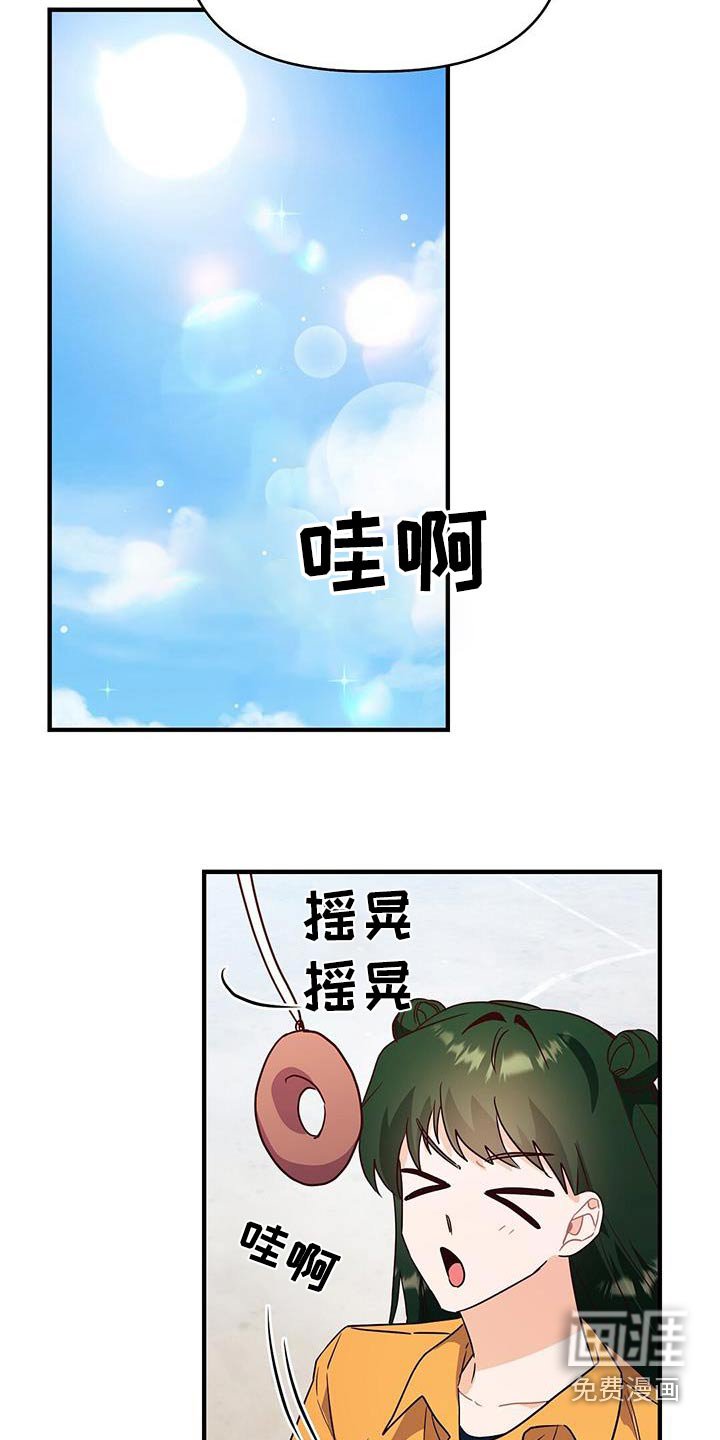 第51章：加油