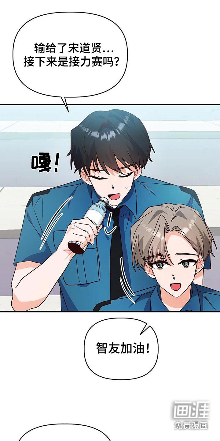 第51章：加油