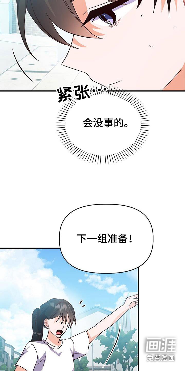 第51章：加油