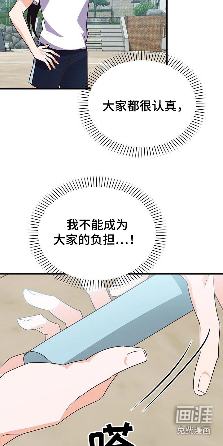 第51章：加油
