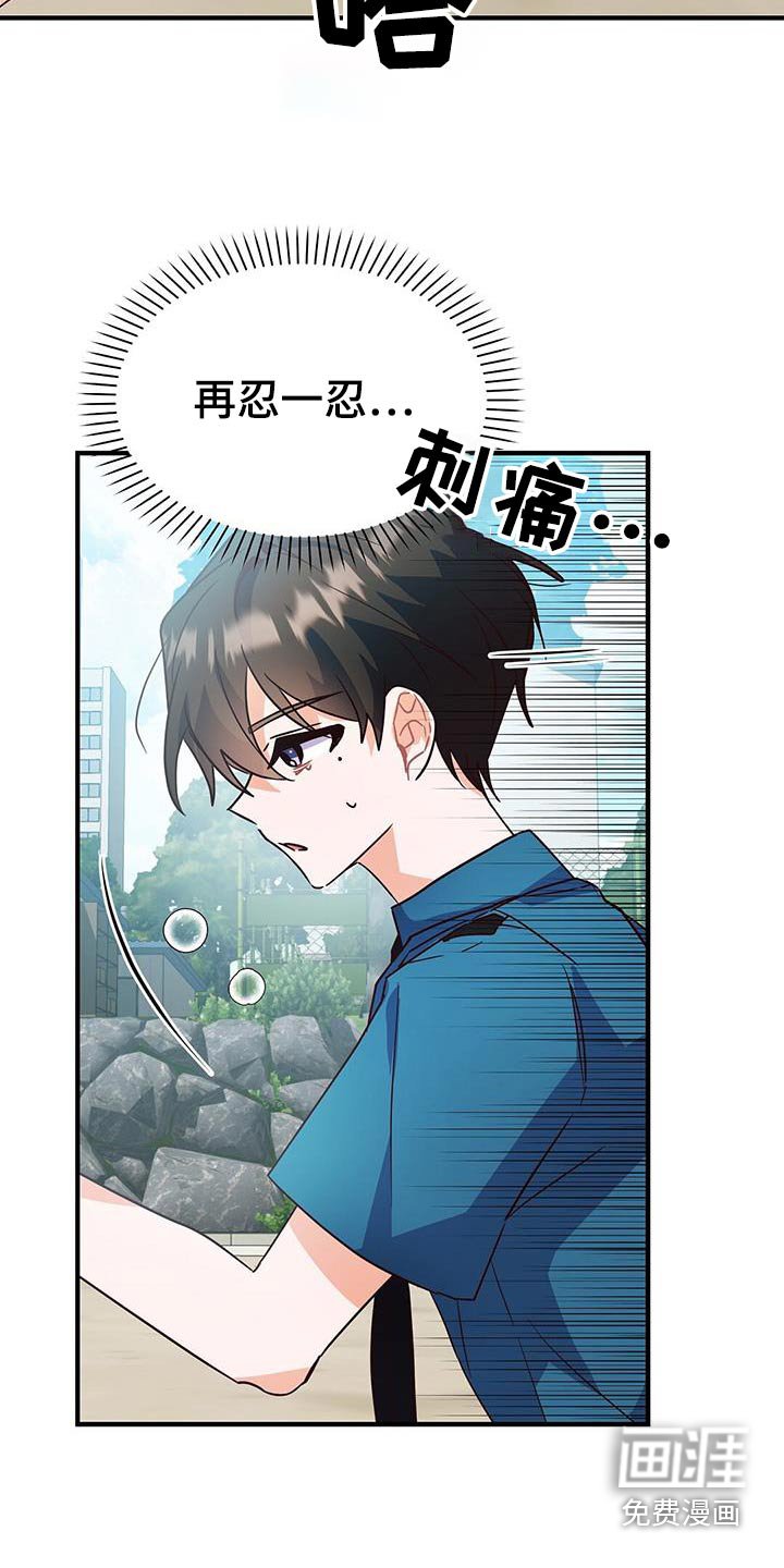 第51章：加油
