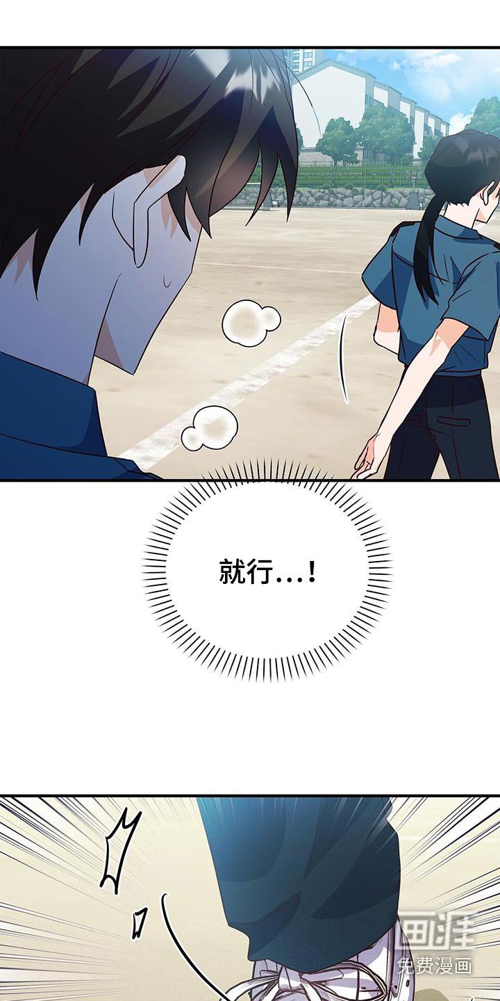 第51章：加油