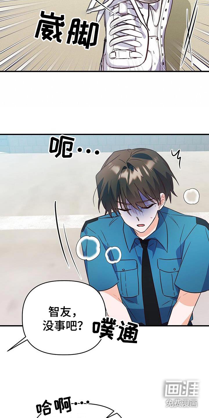 第51章：加油