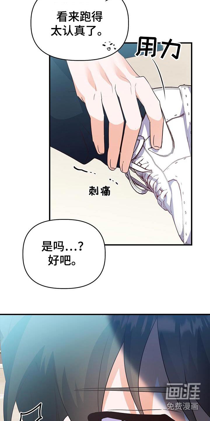 第51章：加油