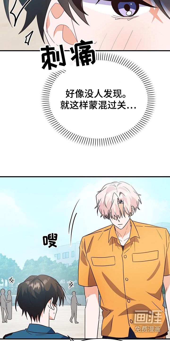 第51章：加油