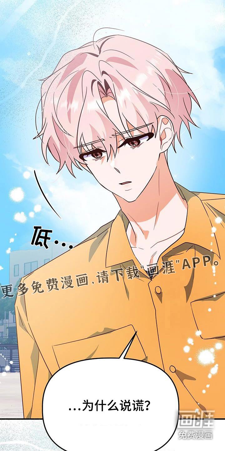 第51章：加油
