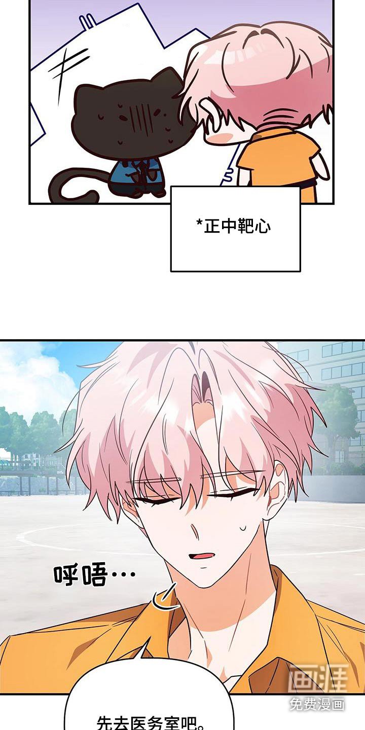 第52章：谢谢你