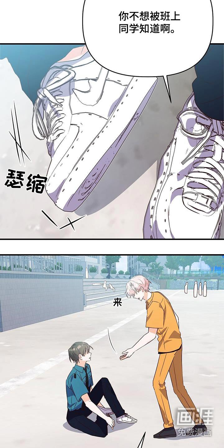 第52章：谢谢你