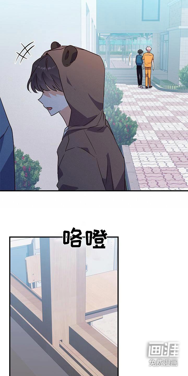 第52章：谢谢你