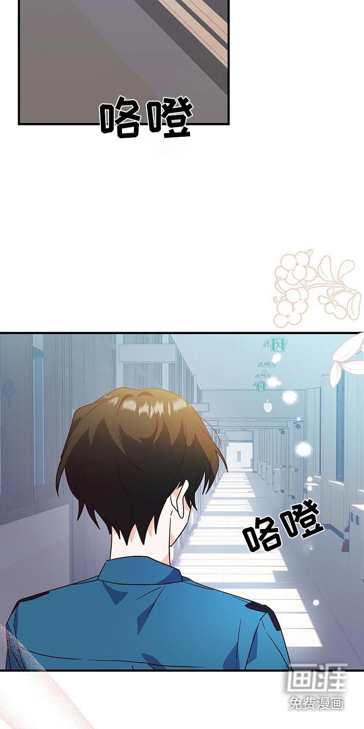第52章：谢谢你