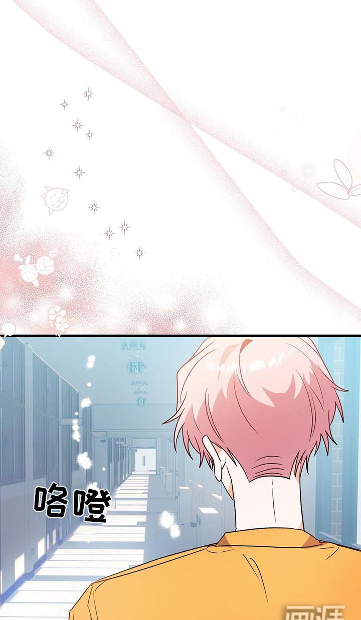 第52章：谢谢你