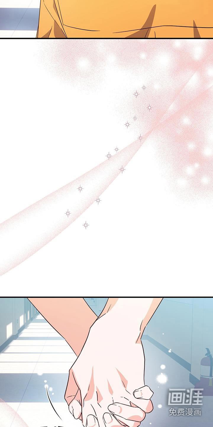 第52章：谢谢你