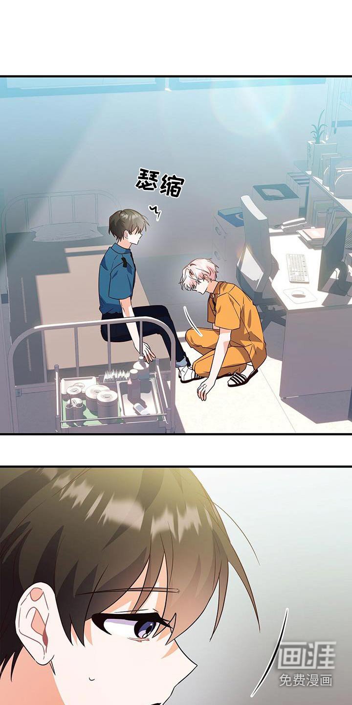 第52章：谢谢你