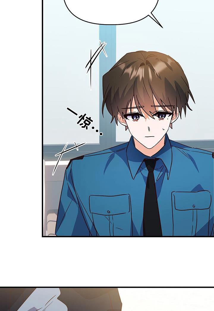 第52章：谢谢你