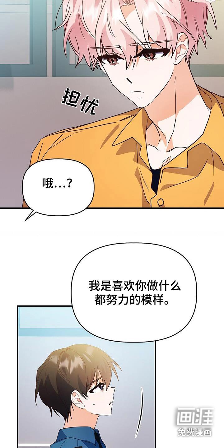 第52章：谢谢你