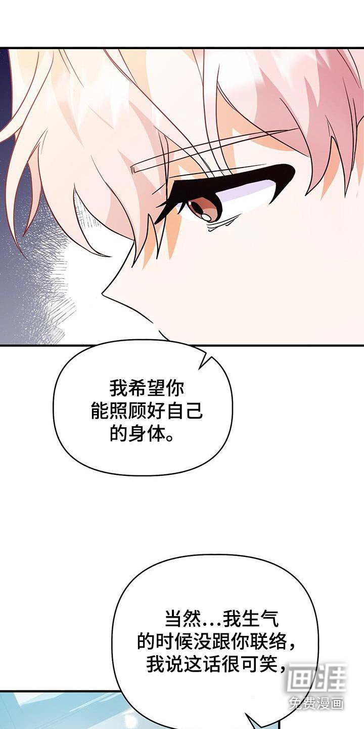 第52章：谢谢你