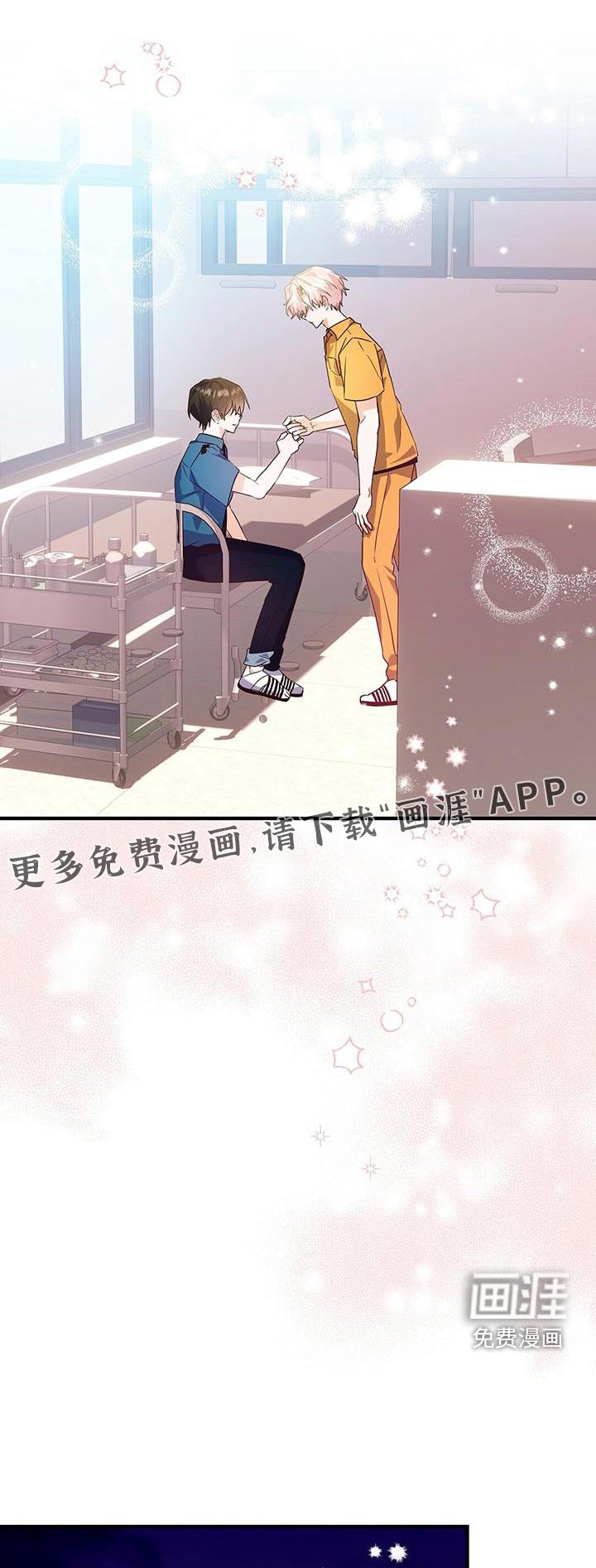 第53章：很努力