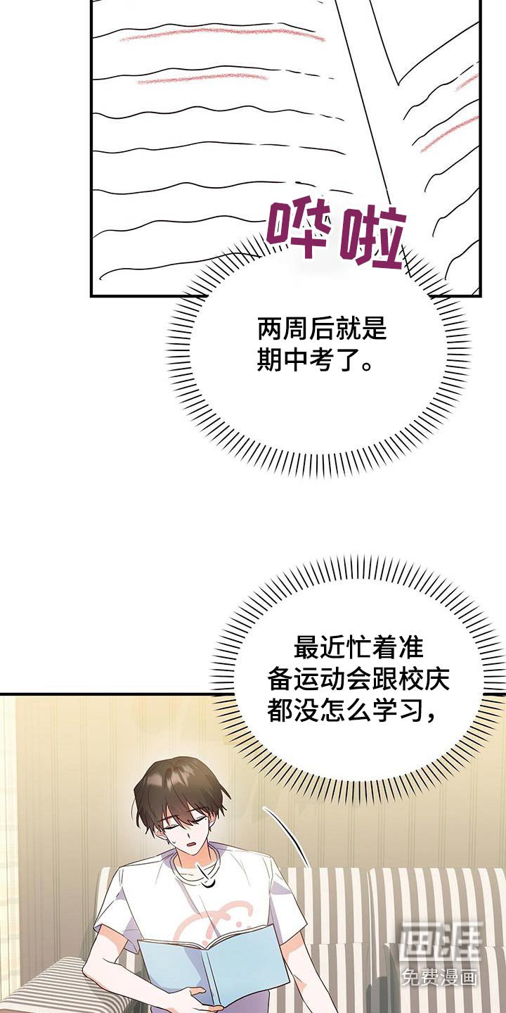 第53章：很努力