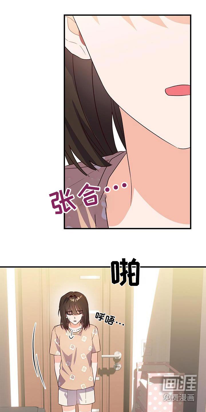 第53章：很努力