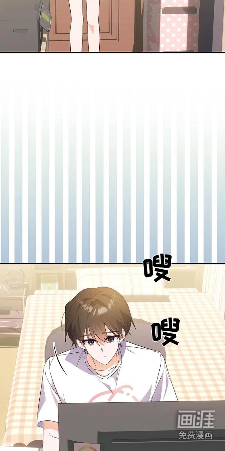 第53章：很努力