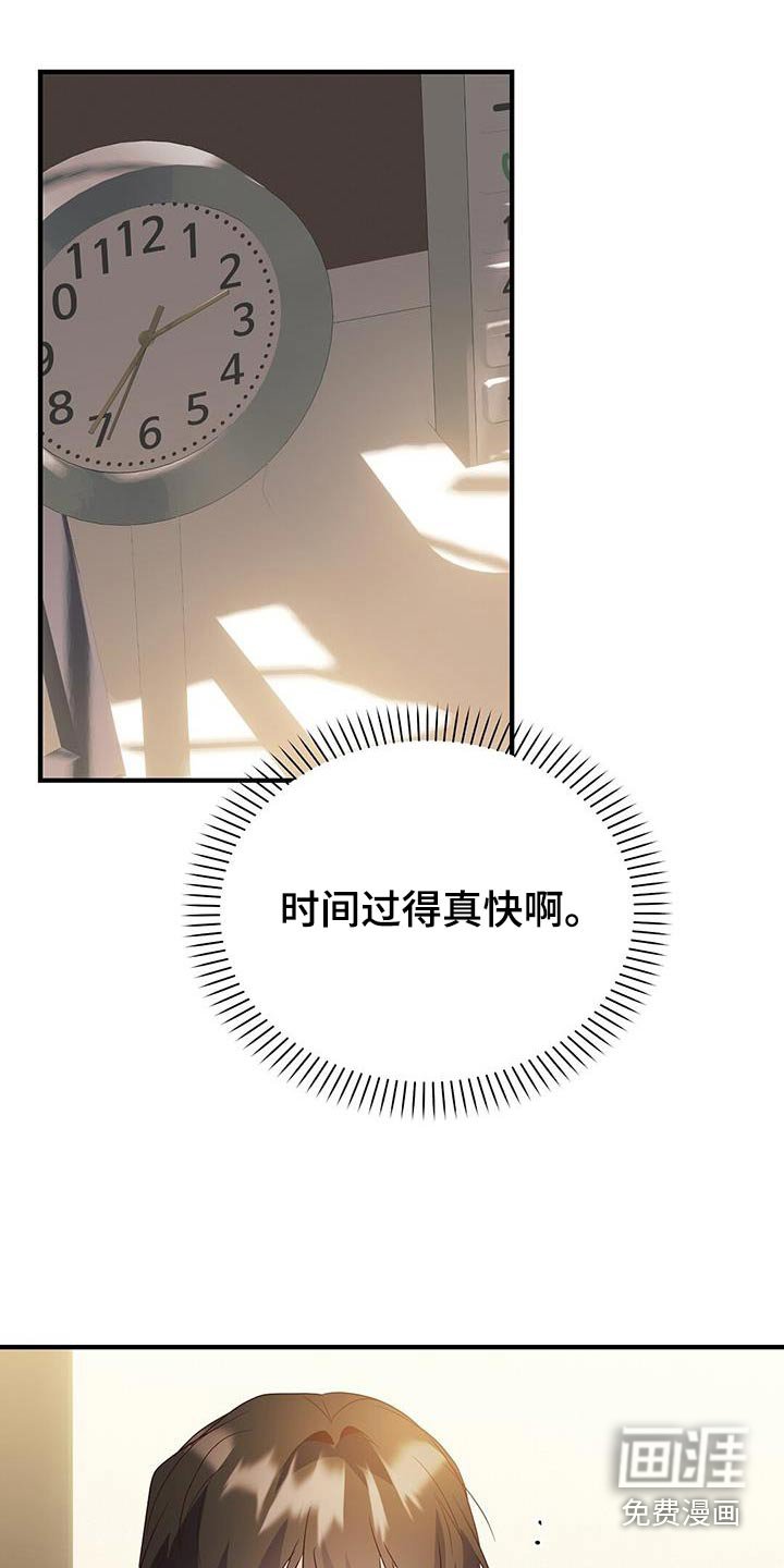 第53章：很努力