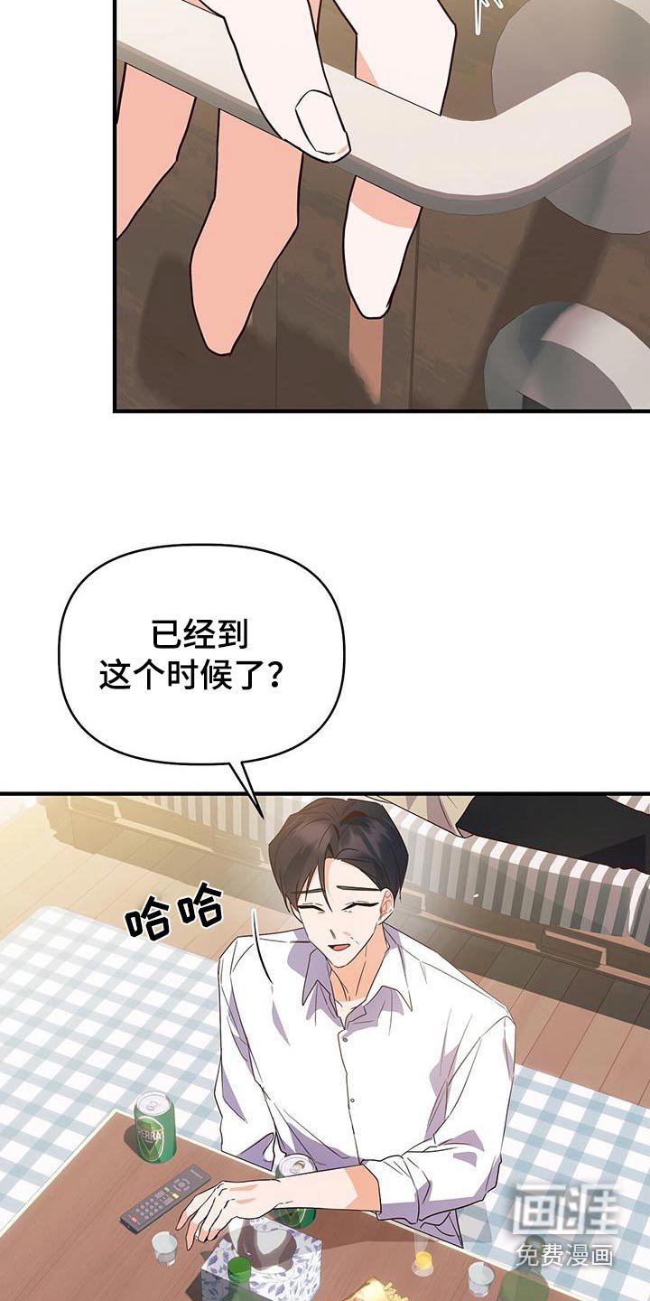 第53章：很努力