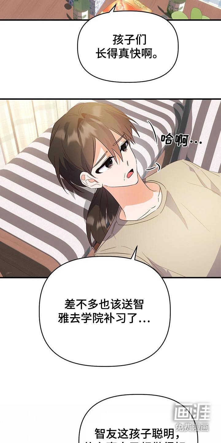 第53章：很努力