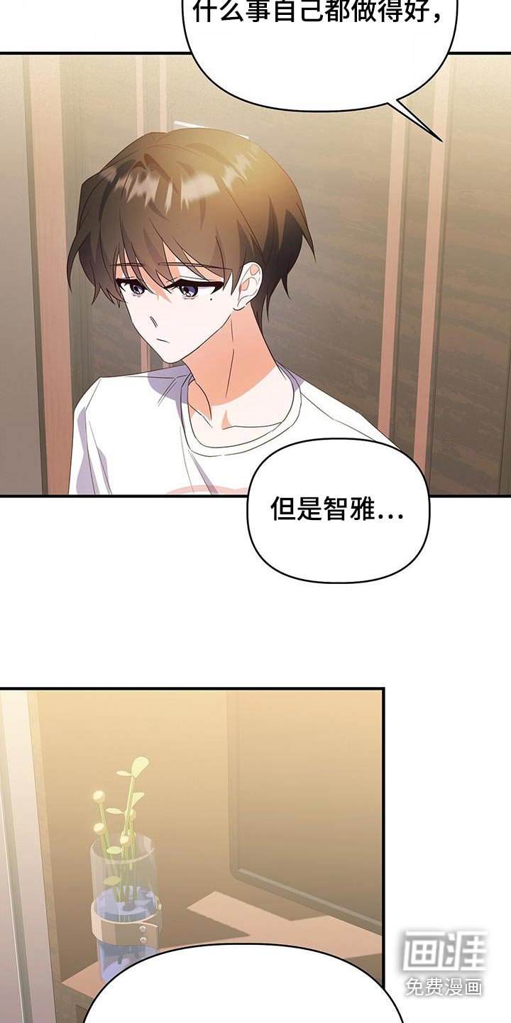 第53章：很努力