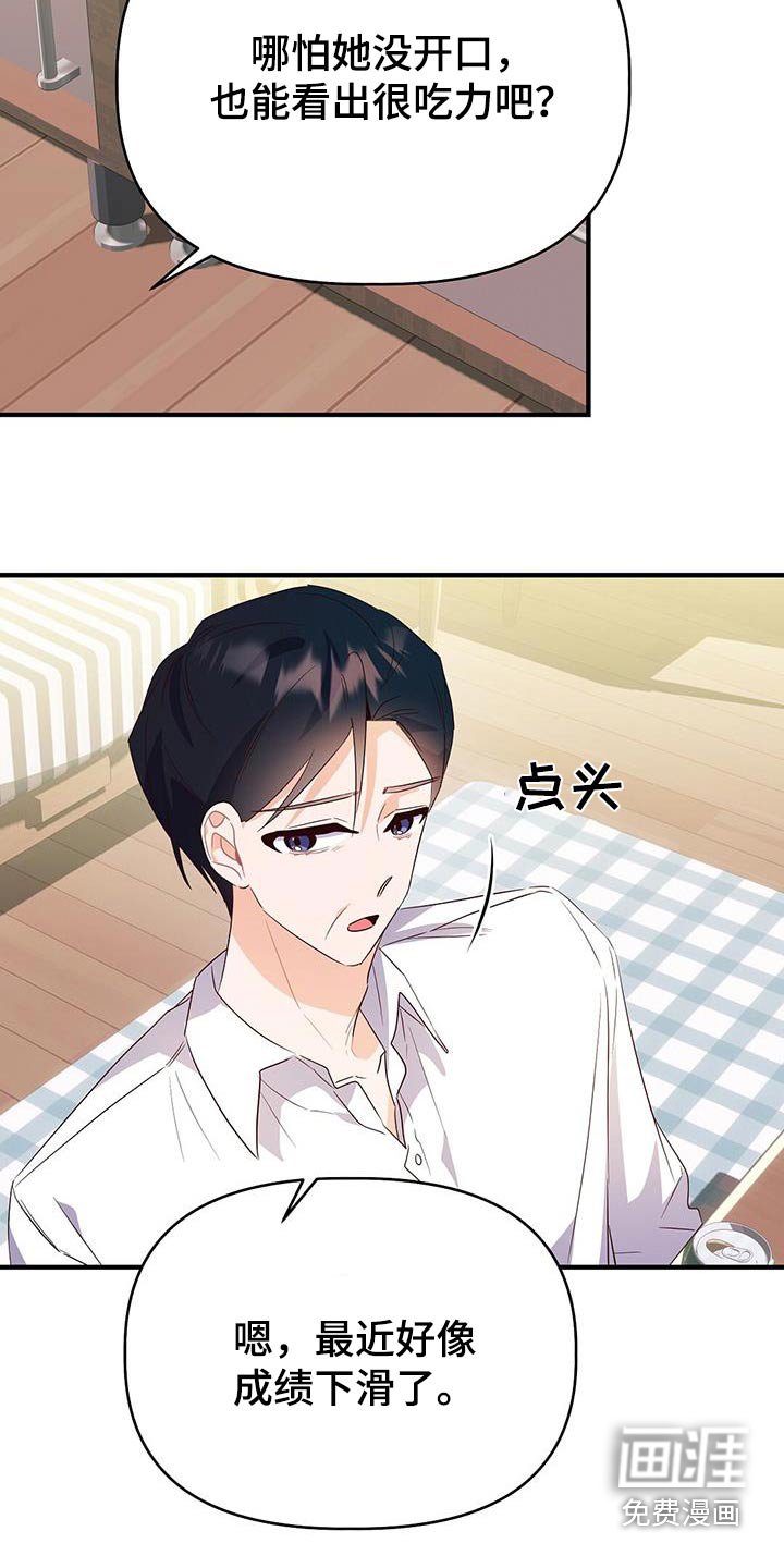 第53章：很努力