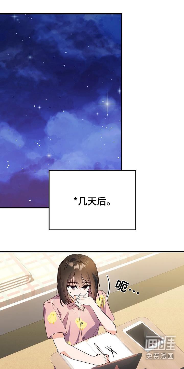 第53章：很努力
