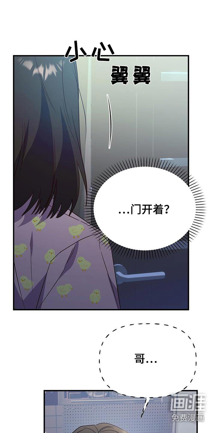 第53章：很努力