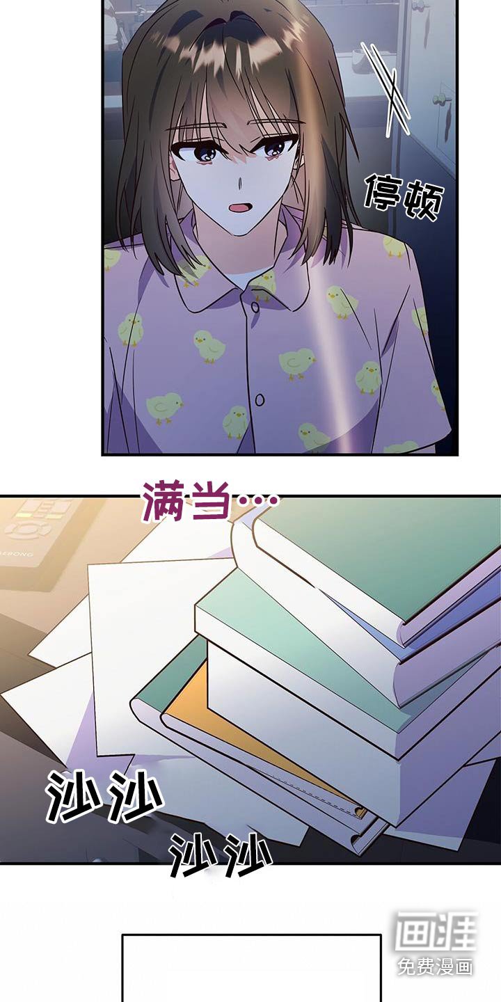 第53章：很努力