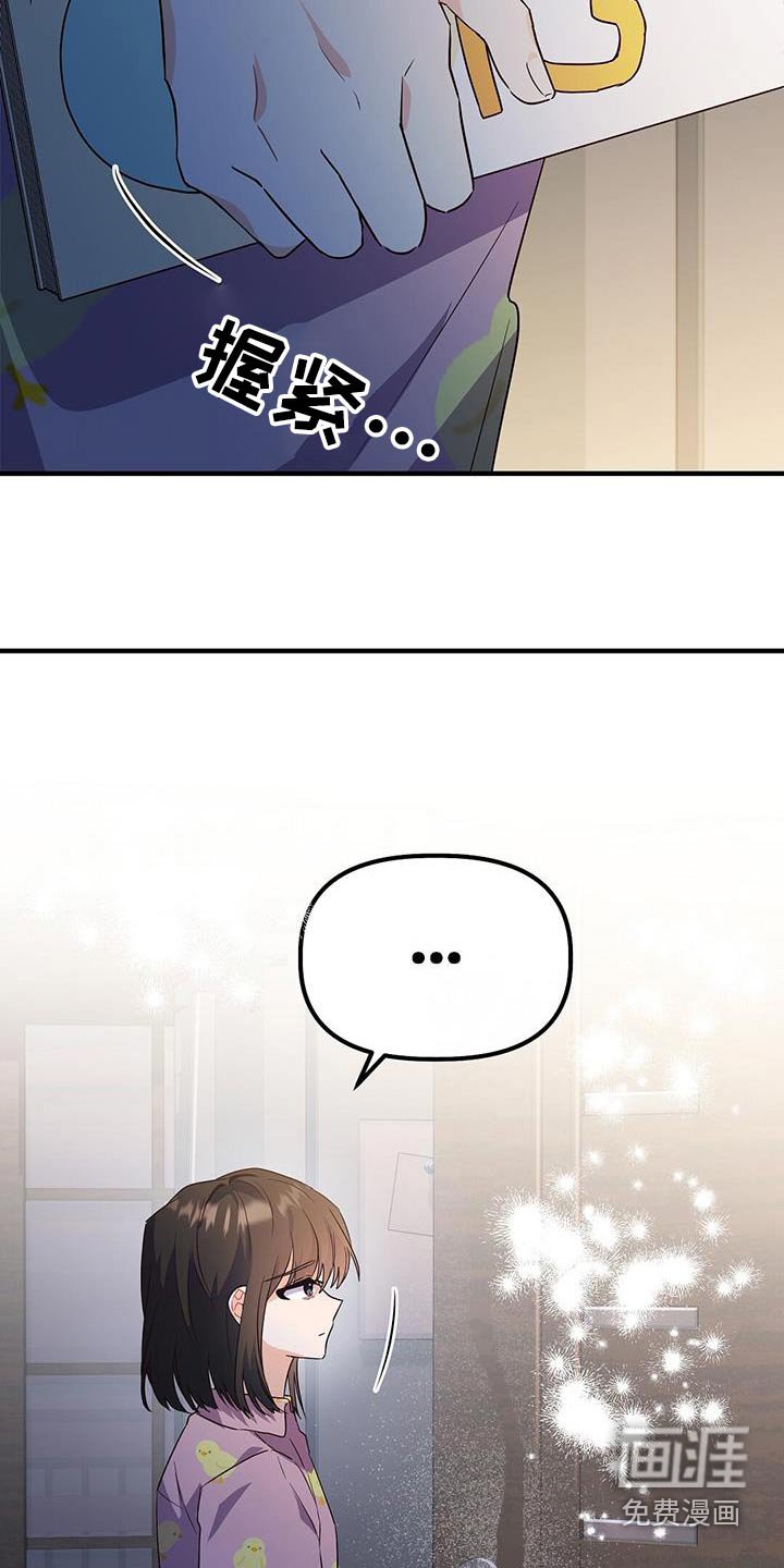 第53章：很努力