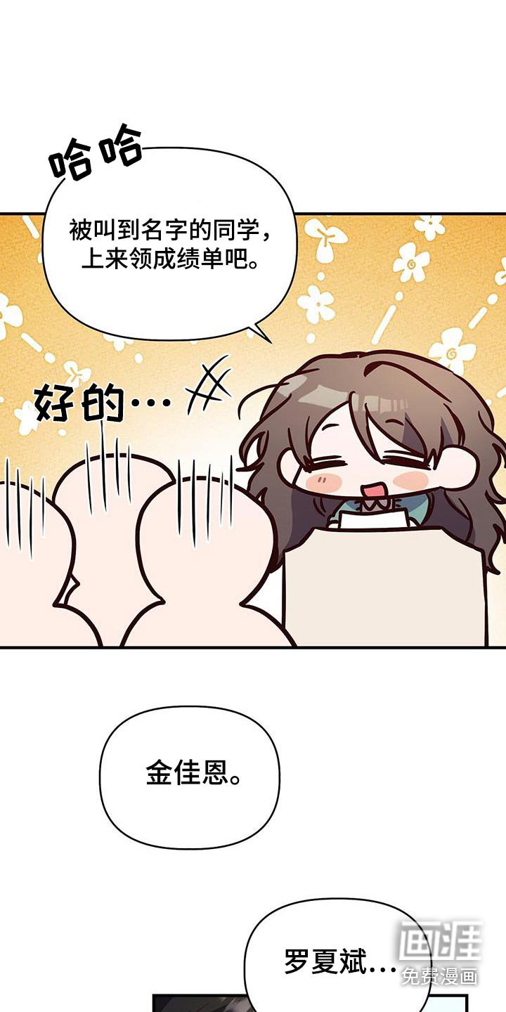 第54章：心不在焉