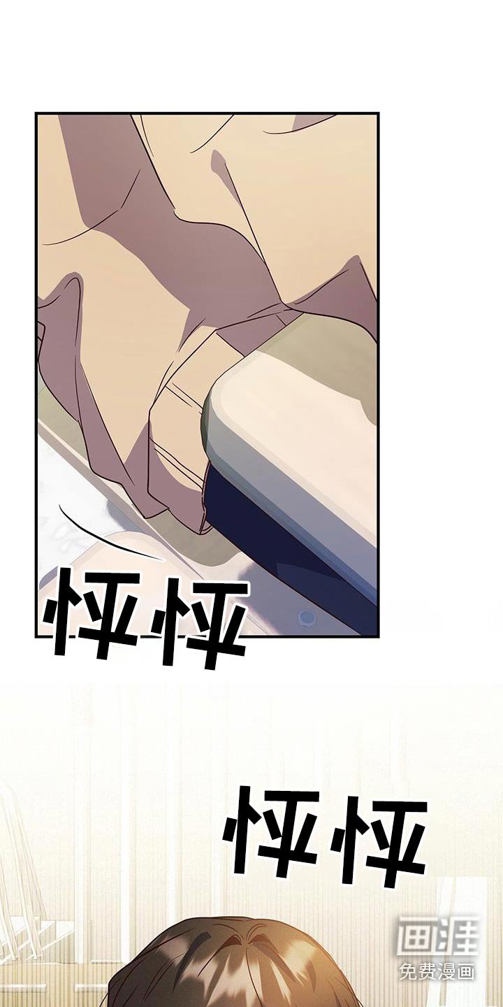第54章：心不在焉