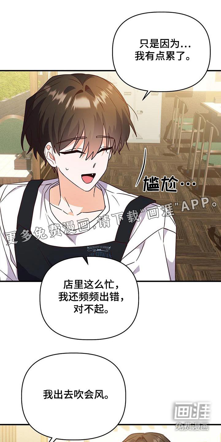 第55章：找到你了