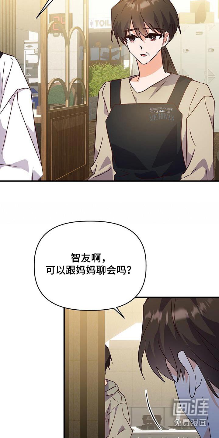 第55章：找到你了
