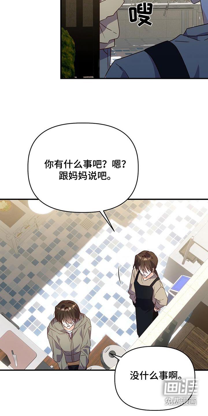 第55章：找到你了