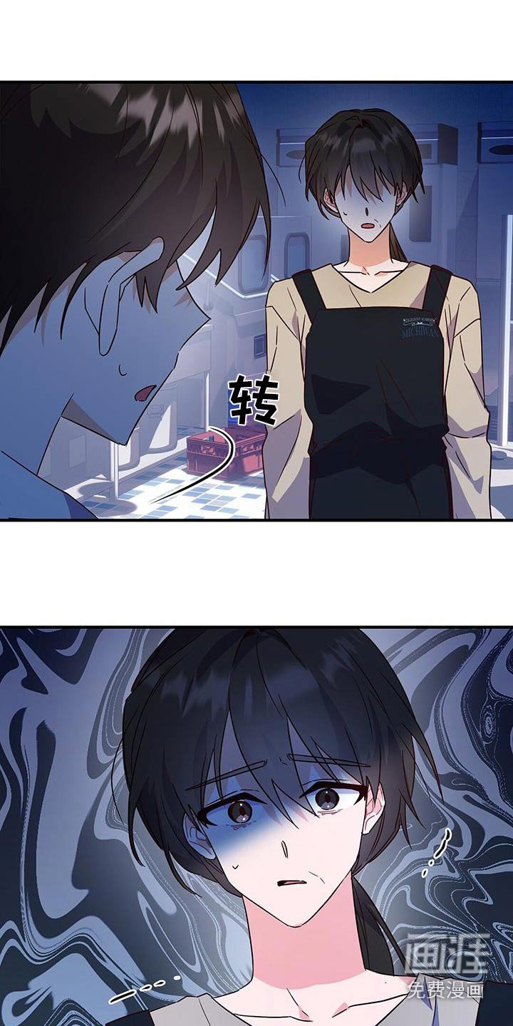第55章：找到你了