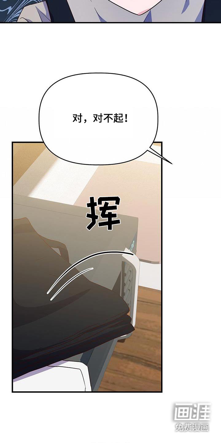 第55章：找到你了