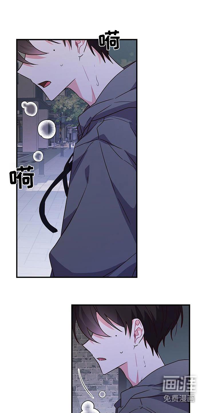 第55章：找到你了