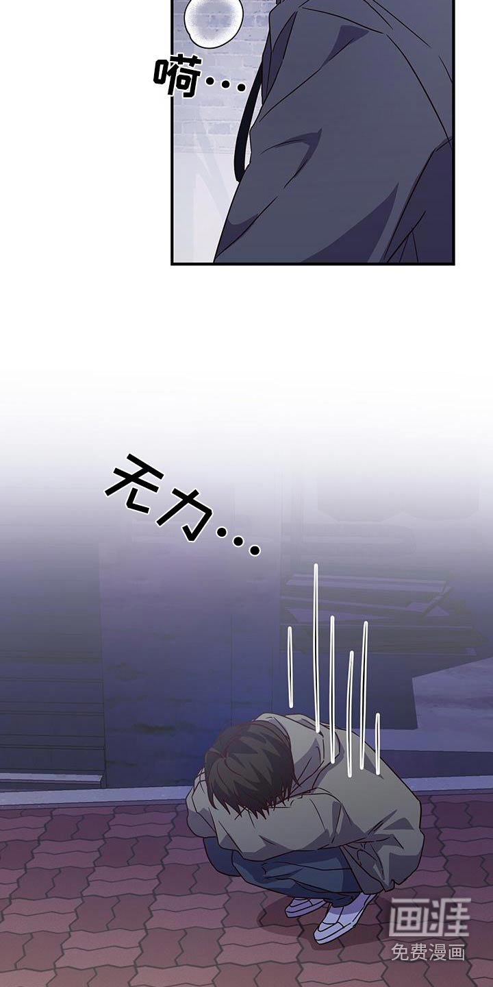 第55章：找到你了