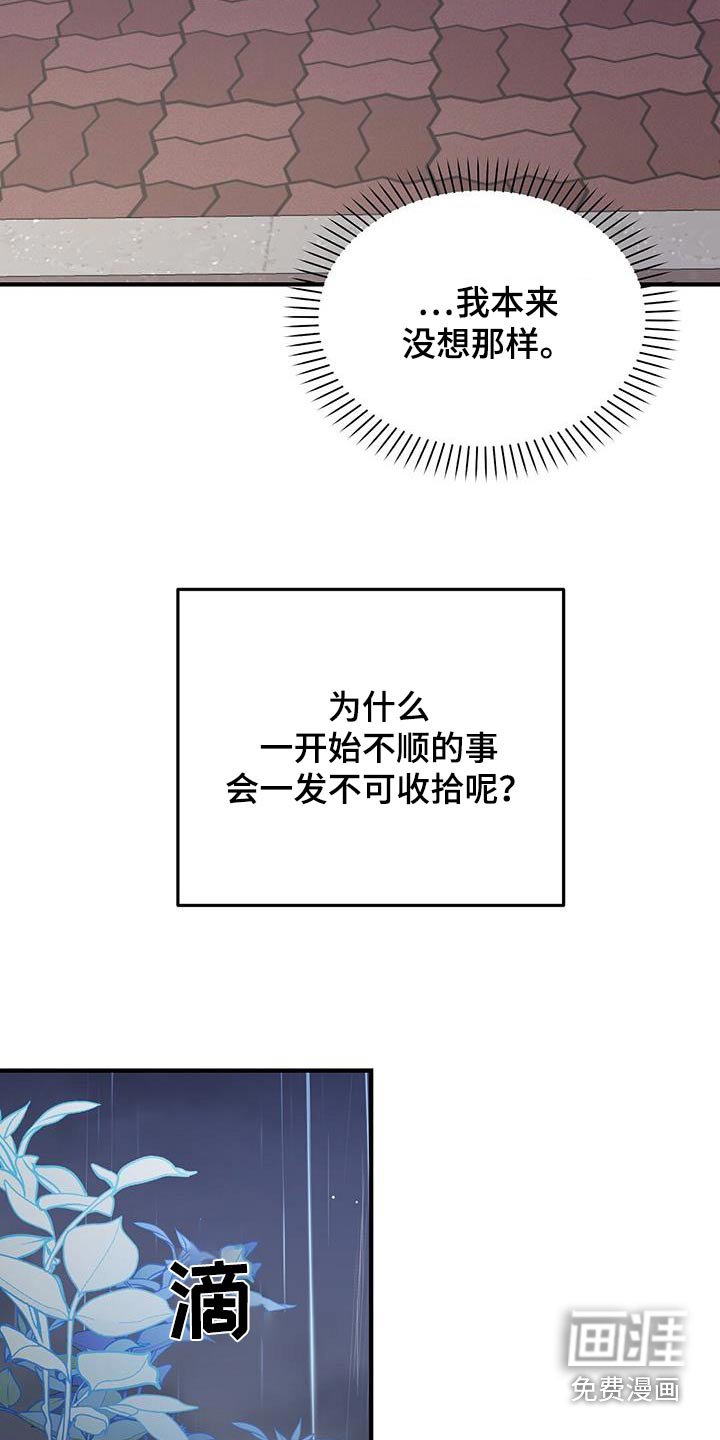 第55章：找到你了