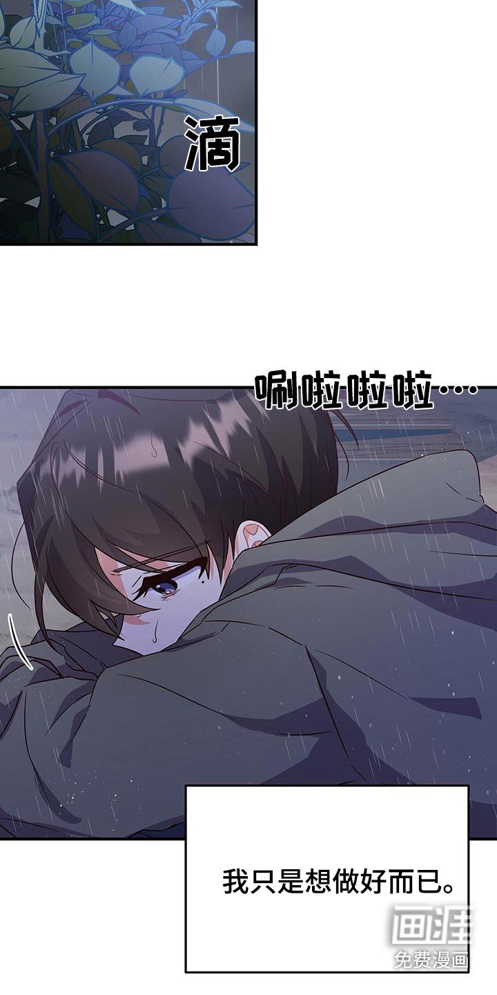 第55章：找到你了