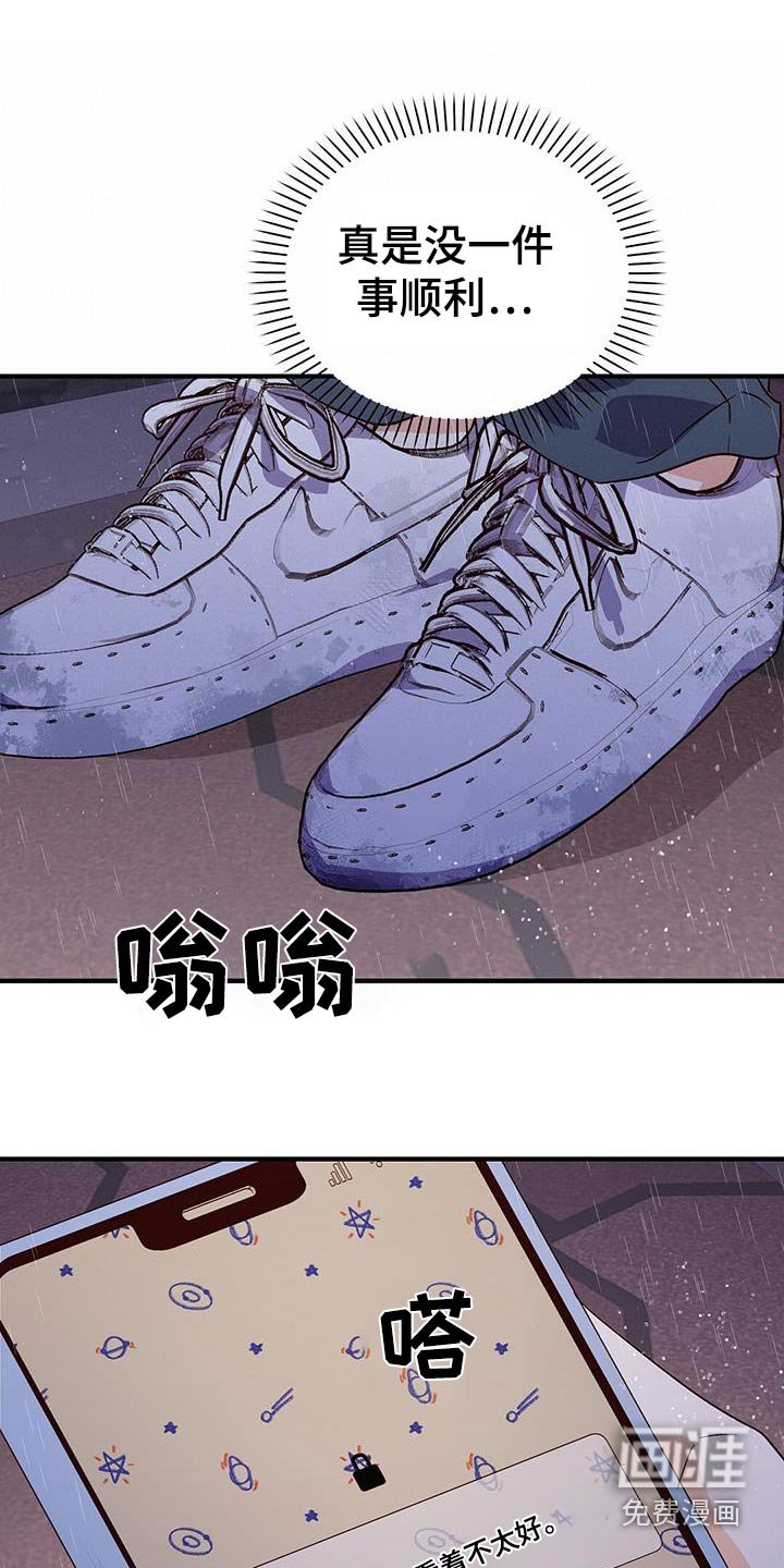 第55章：找到你了