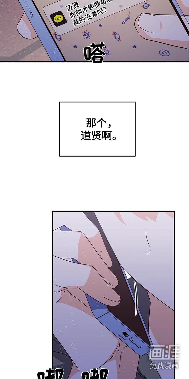 第55章：找到你了